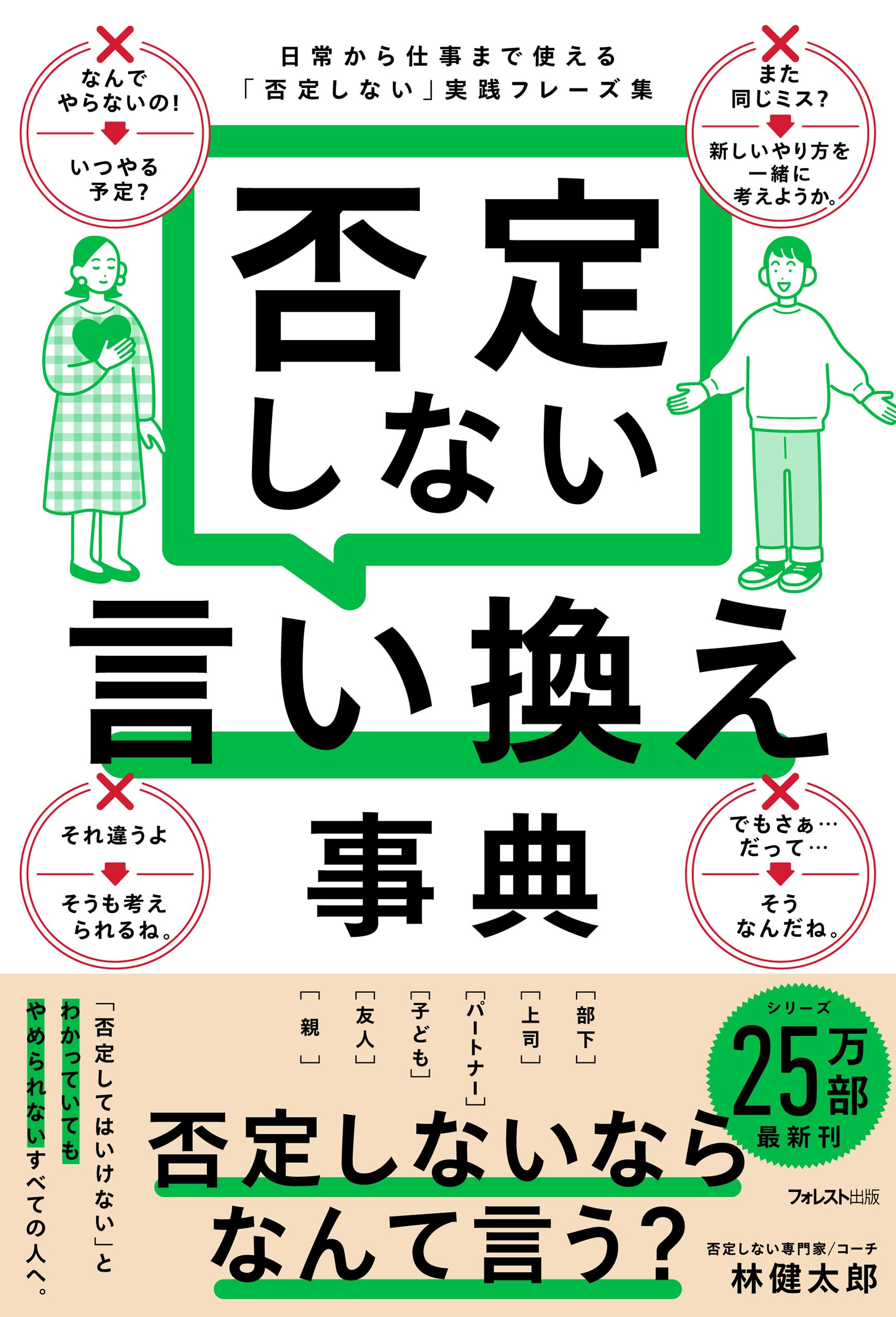 Amazon.com: 林 健太郎: books, biography, latest update